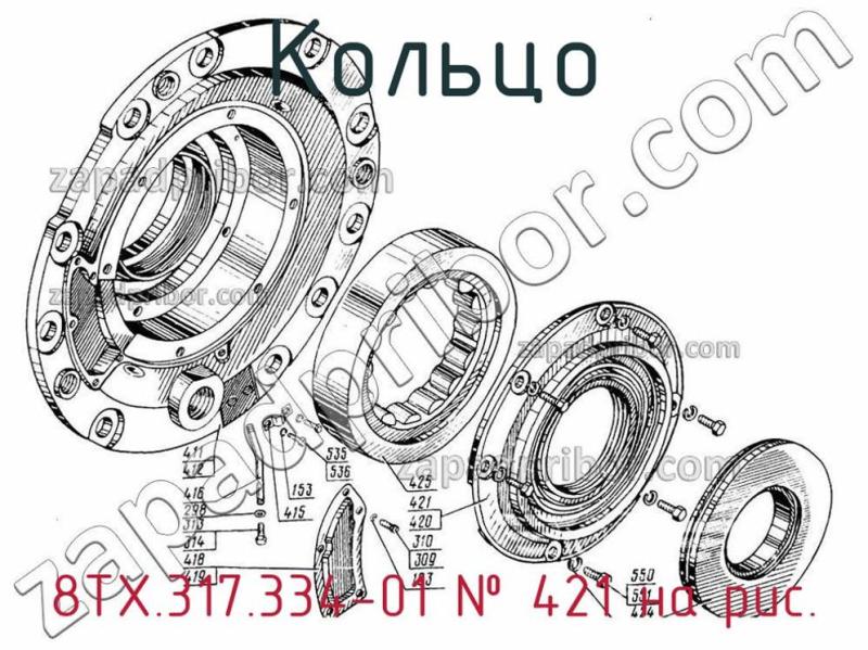 Кольцо 8ТХ.317.334-01 фотография.