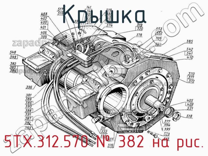 Крышка 5ТХ.312.570 фотография.