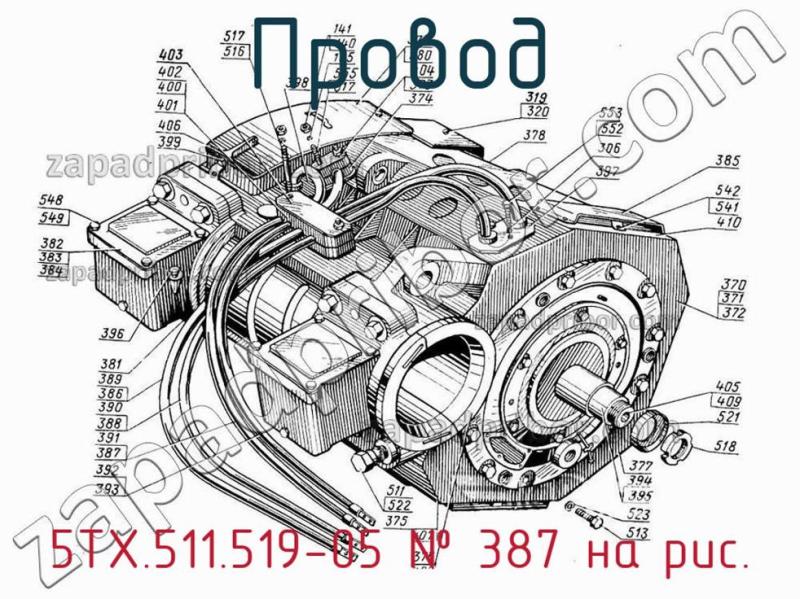 Провод 5ТХ.511.519-05 фотография.