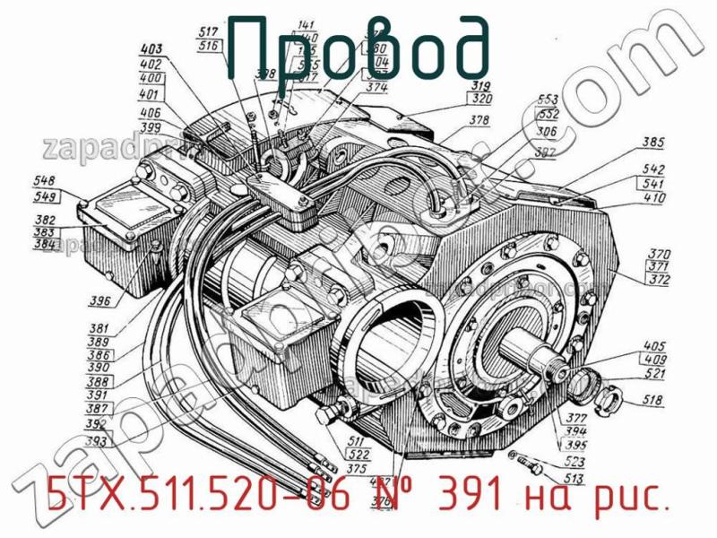 Провод 5ТХ.511.520-06 фотография.
