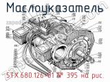 5ТХ.680.126-01