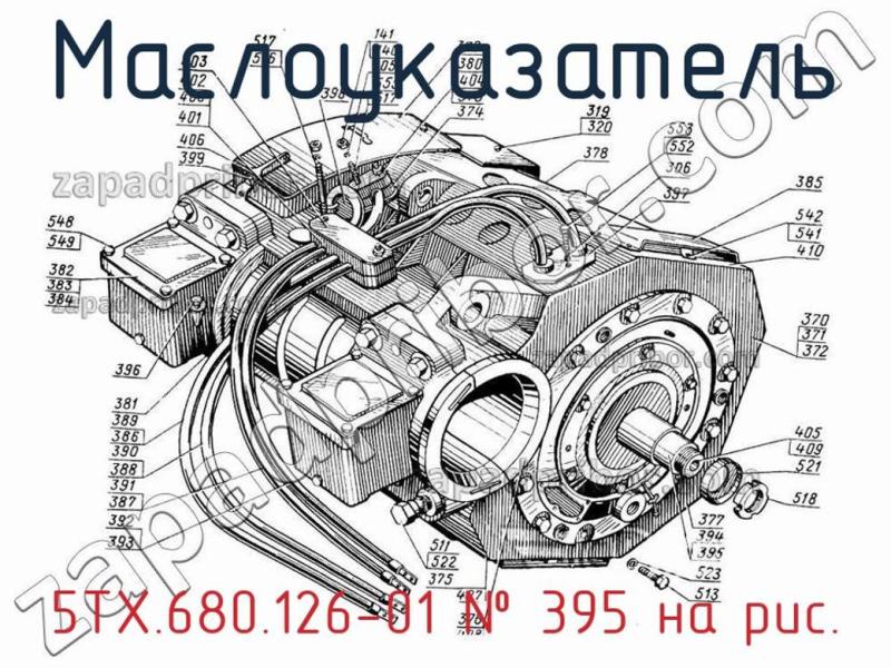 Маслоуказатель 5ТХ.680.126-01 фотография.
