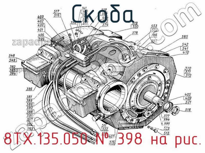Скоба 8ТХ.135.050 фотография.