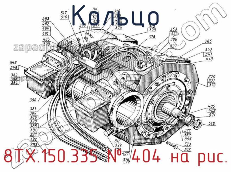 Кольцо 8ТХ.150.335 фотография.