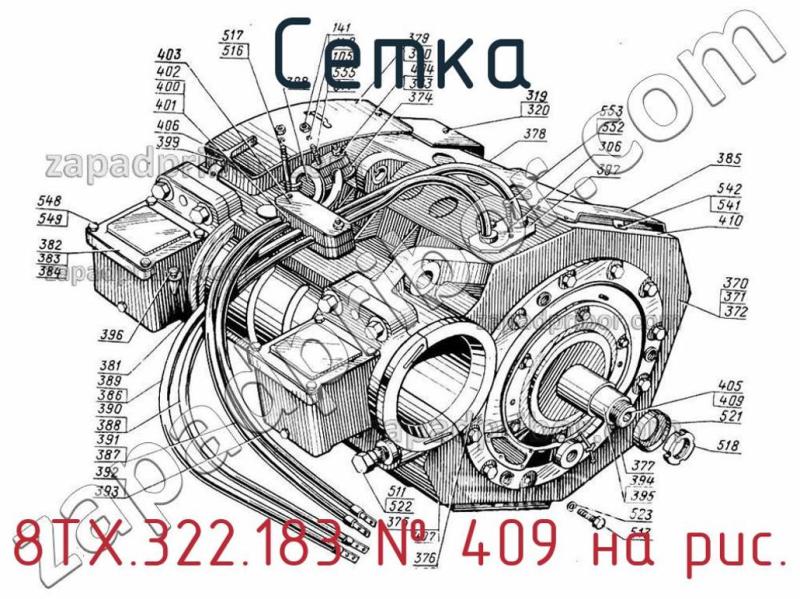 Сетка 8ТХ.322.183 фотография.