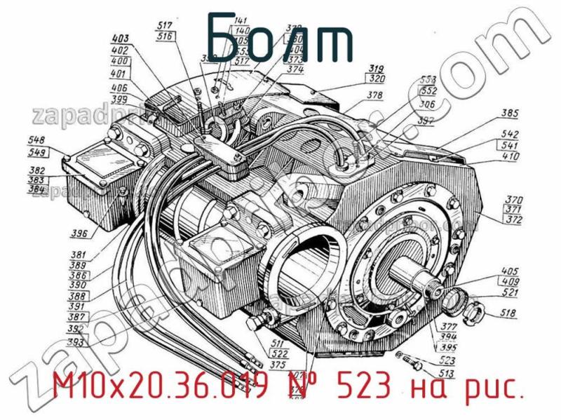 Болт  М10х20.36.019 фотография.