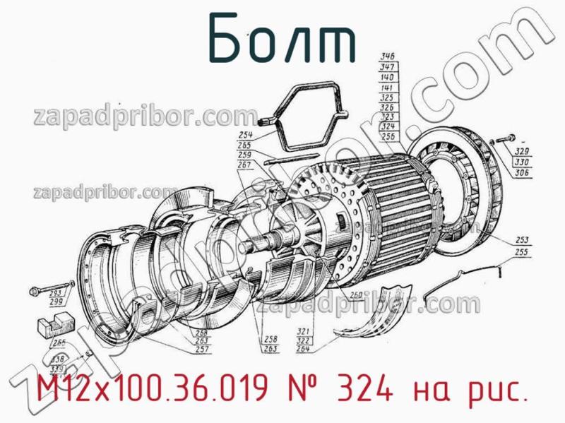 Болт М12х100.36.019 фотография.