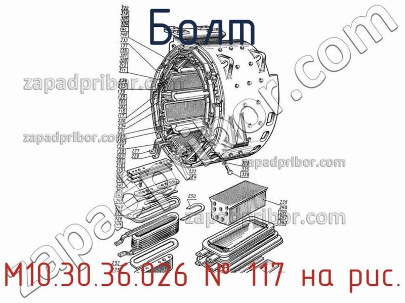Болт М10.30.36.026 фотография.