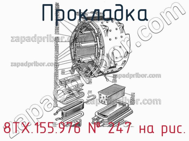 Прокладка 8ТХ.155.976 фотография.