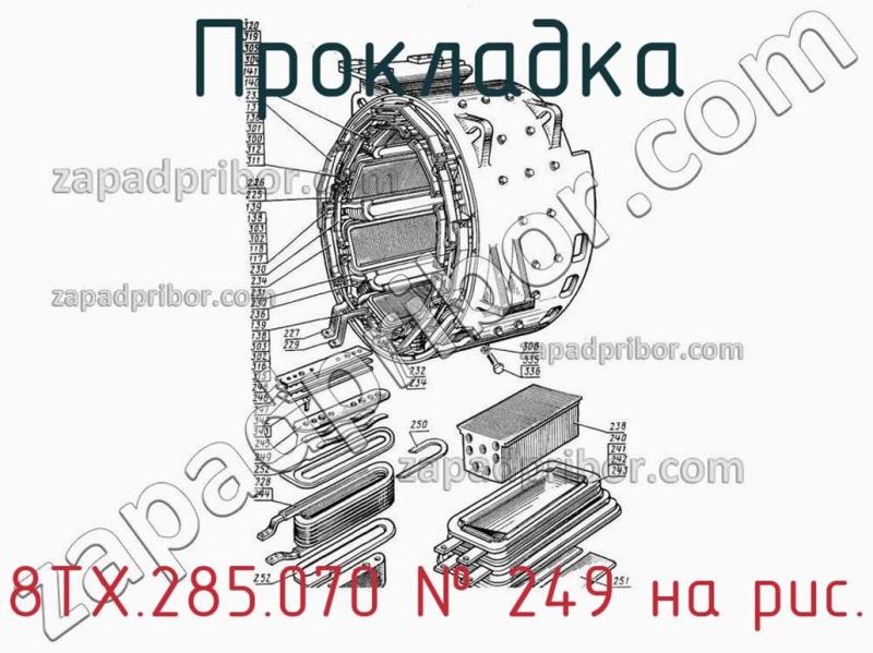 Прокладка 8ТХ.285.070 фотография.