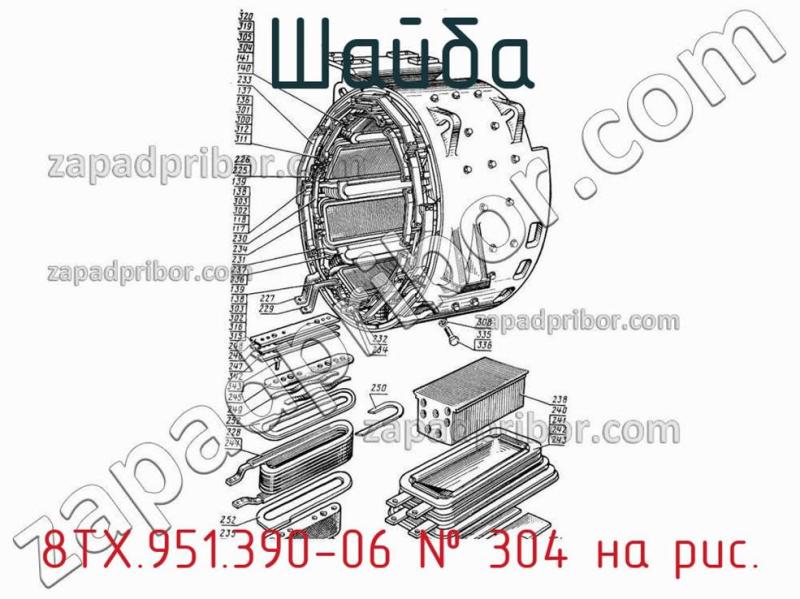 Шайба 8ТХ.951.390-06 фотография.