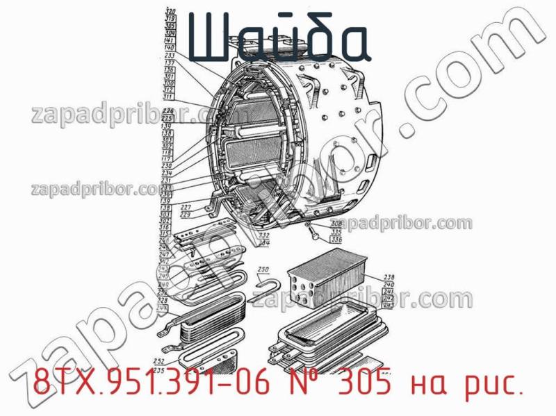 Шайба 8ТХ.951.391-06 фотография.