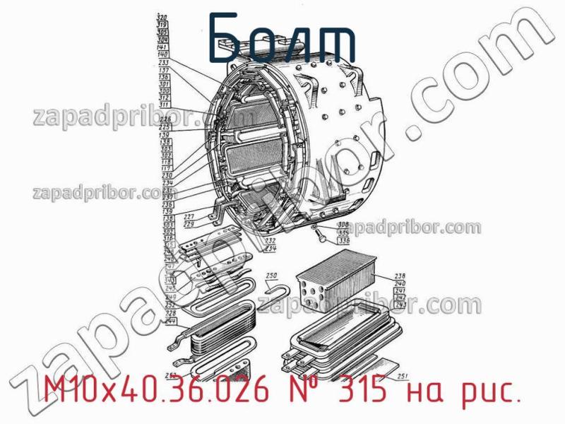 Болт М10х40.36.026 фотография.