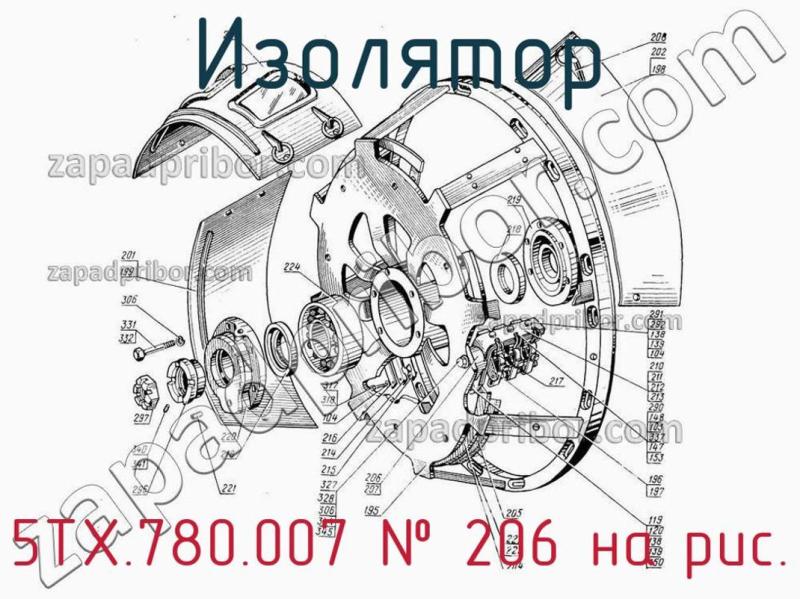 Изолятор 5ТХ.780.007 фотография.