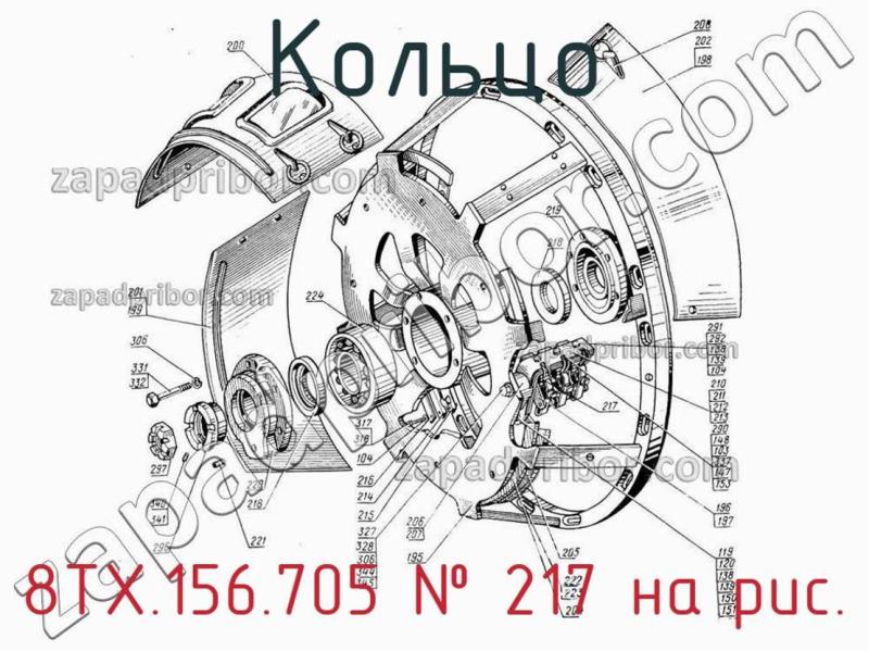 Кольцо 8ТХ.156.705 фотография.