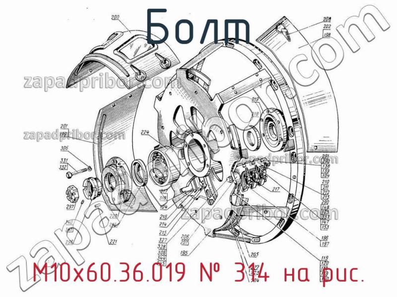 Болт М10х60.36.019 фотография.