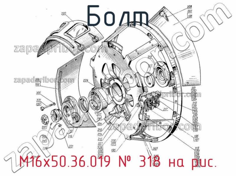 Болт М16х50.36.019 фотография.