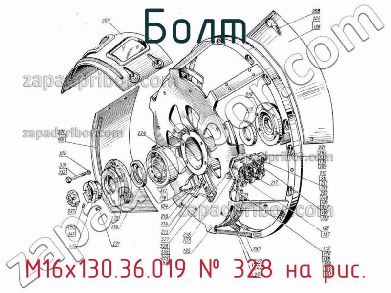 Болт М16х130.36.019 фотография.