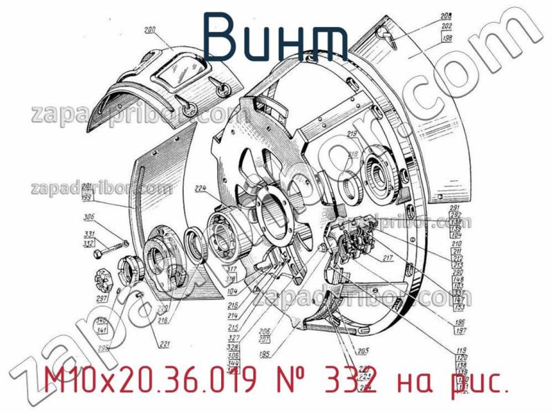 Винт М10х20.36.019 фотография.