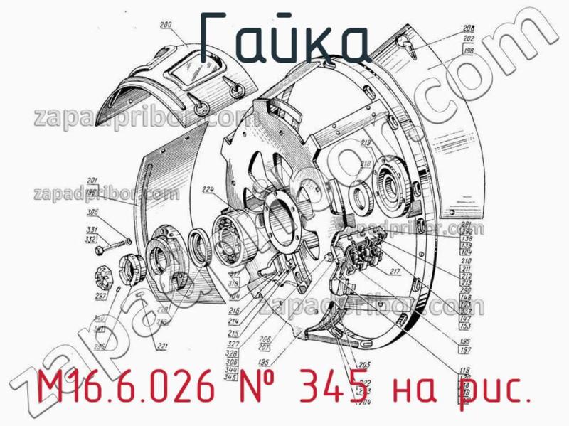 Гайка М16.6.026 фотография.
