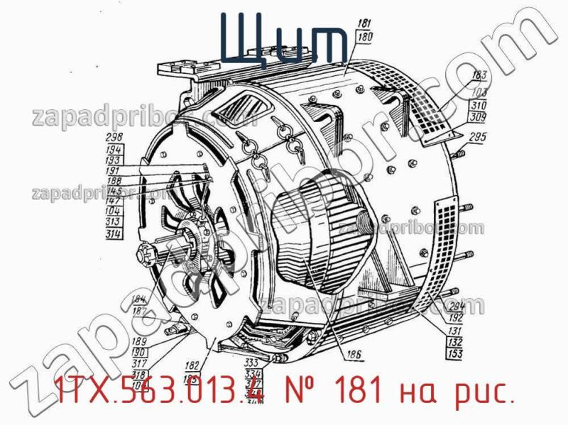 Щит 1ТХ.563.013.4 фотография.
