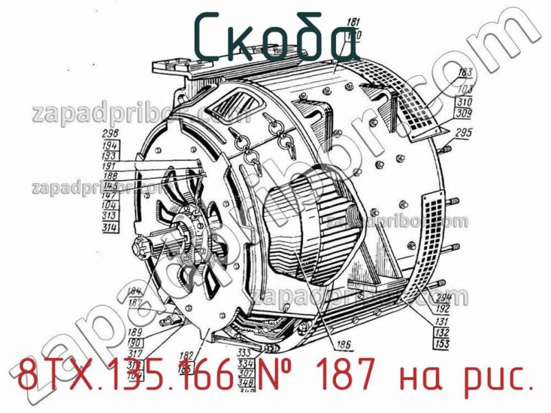 Скоба 8ТХ.135.166 фотография.
