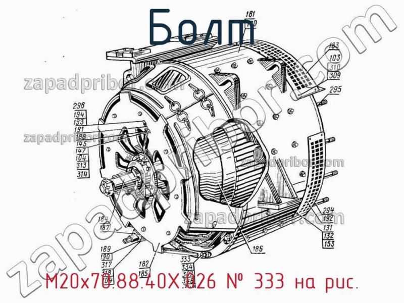 Болт М20х70.88.40Х.026 фотография.