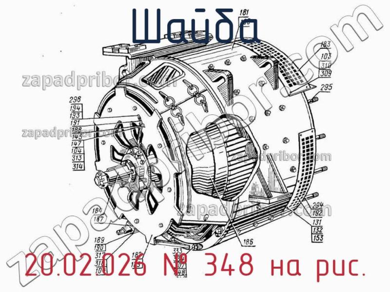Шайба 20.02.026 фотография.