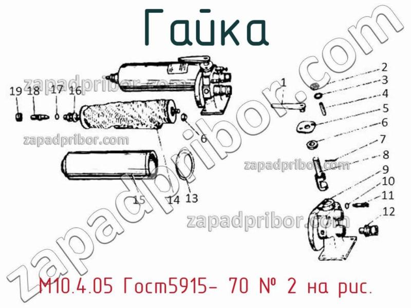 Гайка М10.4.05 Гост5915- 70 фотография.