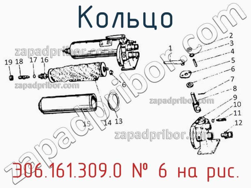 Кольцо Э06.161.309.0 фотография.