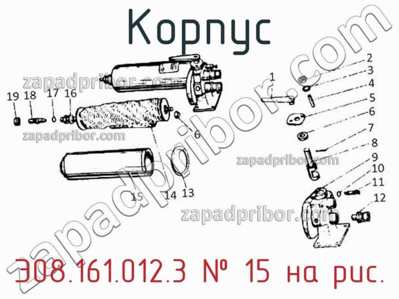 Корпус Э08.161.012.3 фотография.