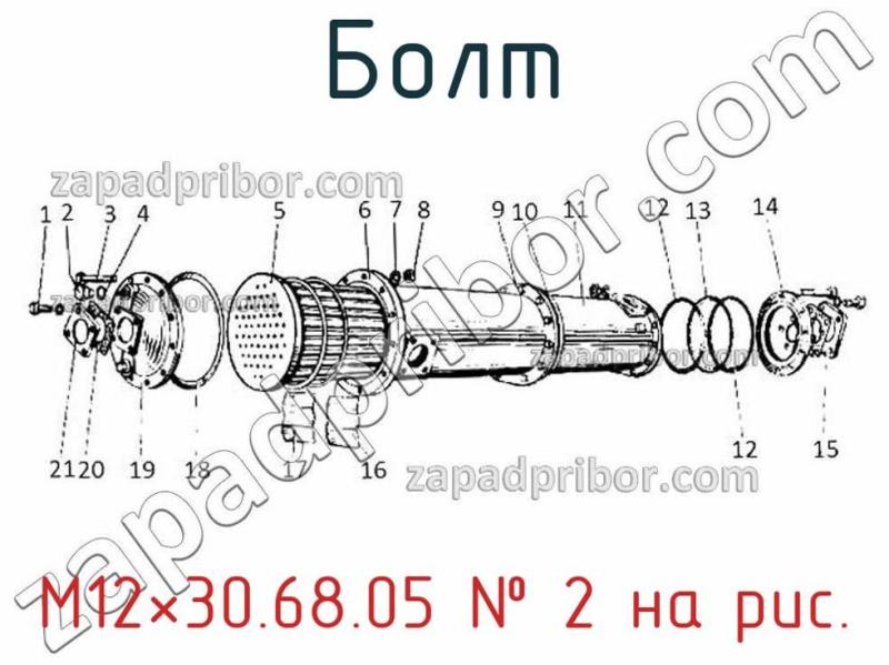 Болт М12×30.68.05 фотография.