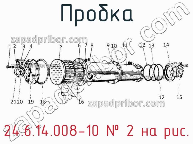 Пробка 24.6.14.008-10 фотография.