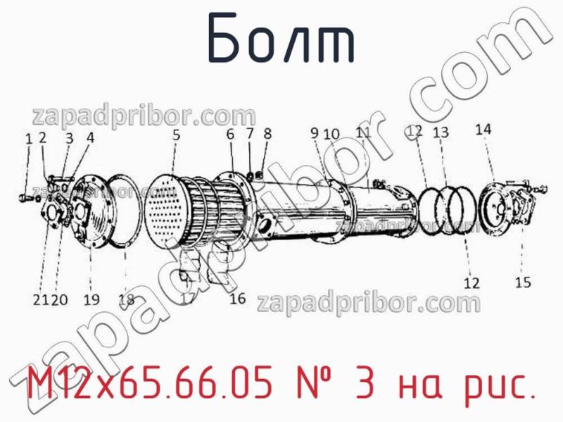 Болт М12х65.66.05 фотография.
