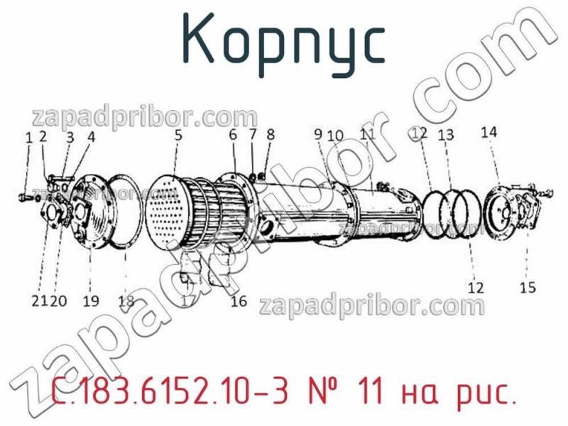 Корпус С.183.6152.10-3 фотография.
