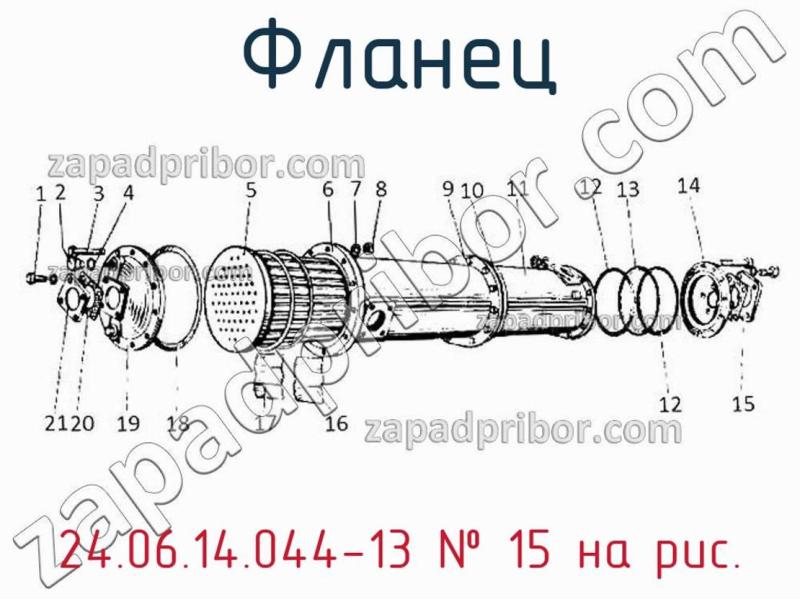 Фланец 24.06.14.044-13 фотография.