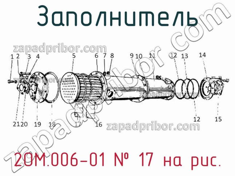 Заполнитель 2ОМ.006-01 фотография.