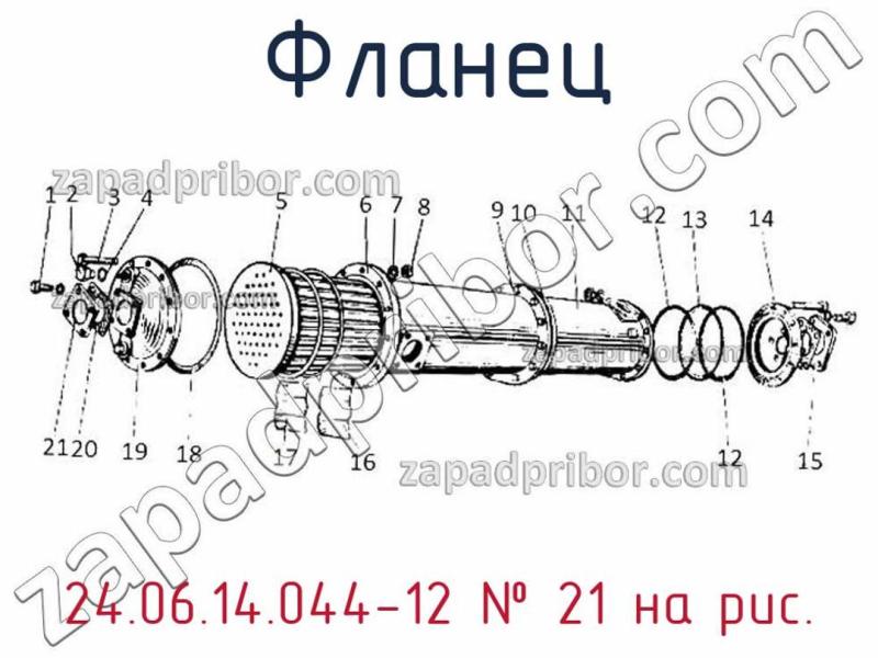 Фланец 24.06.14.044-12 фотография.