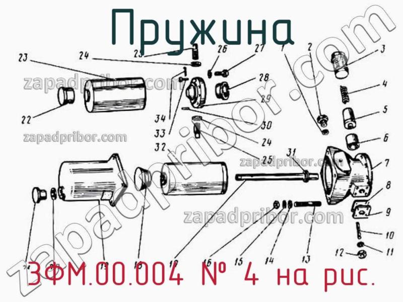 Пружина 3ФМ.00.004 фотография.