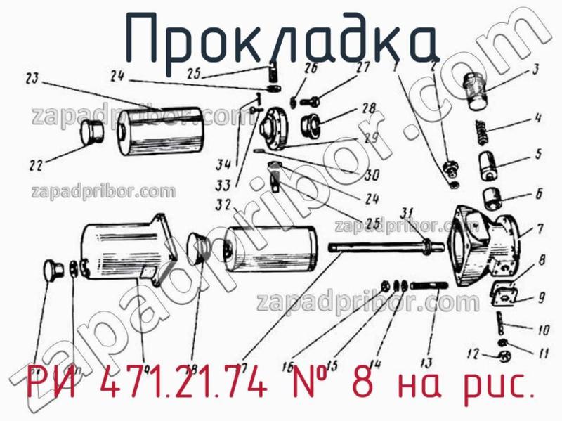 Прокладка РИ 471.21.74 фотография.