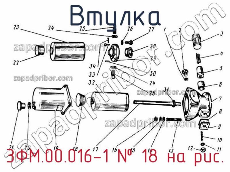 Втулка 3ФМ.00.016-1 фотография.