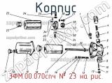 3ФМ.00.070спч