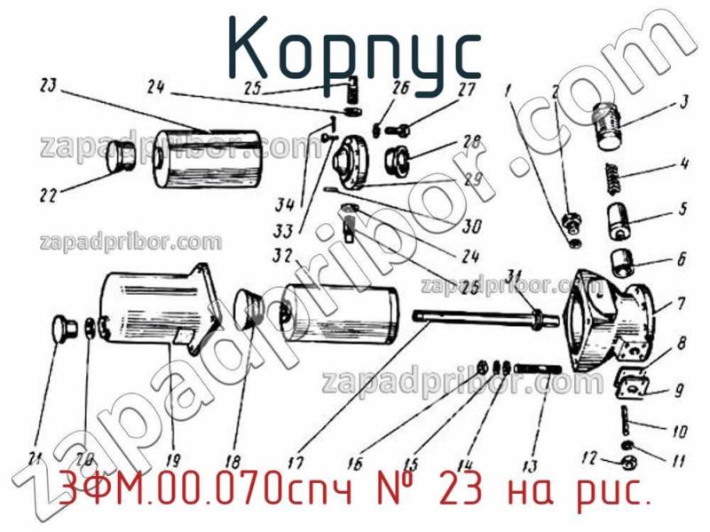 Корпус 3ФМ.00.070спч фотография.