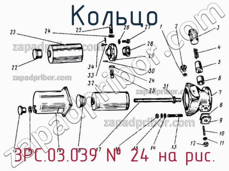 Кольцо 3РС.03.039 фотография.
