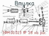 3ФМ.00.023