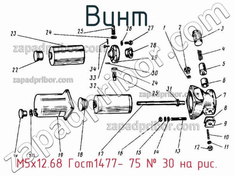 Винт М5х12.68 Гост1477- 75 фотография.