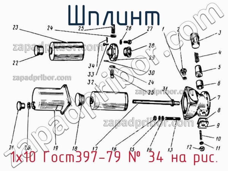 Шплинт 1х10 Гост397-79 фотография.