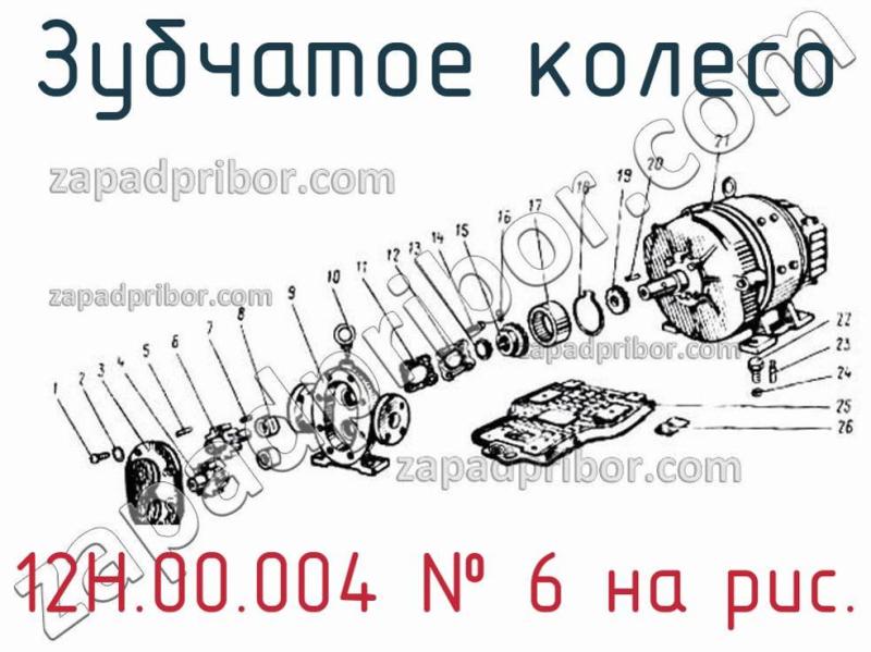 Зубчатое колесо 12Н.00.004 фотография.