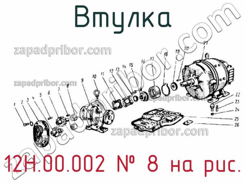 Втулка 12Н.00.002 фотография.