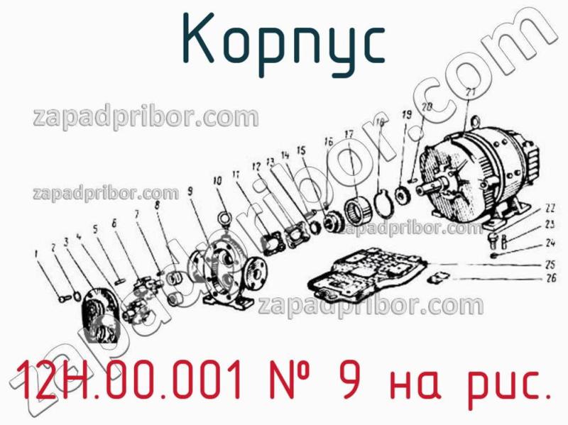 Корпус 12Н.00.001 фотография.